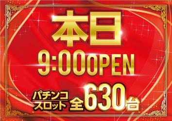 ライブガーデン小山粟宮スタンダード