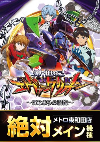 ���g�����a�c�X