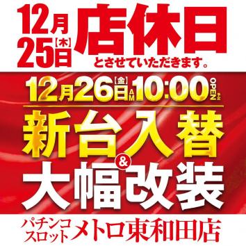 ���g�����a�c�X