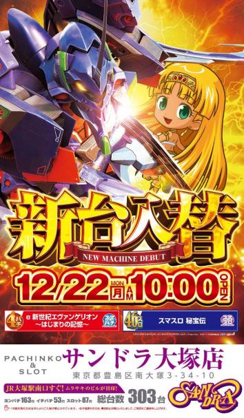 �T���h����˓X 