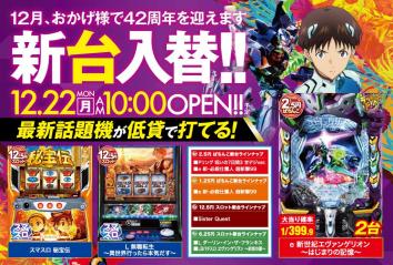 �T�����E�h�E�x�j�X 