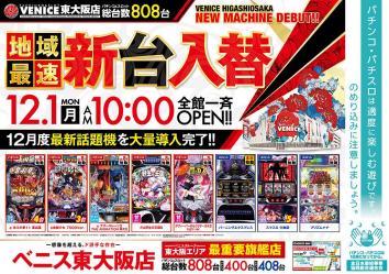 VENICE�����X