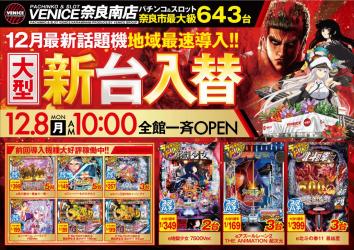 �x�j�X�ޗǓ�X