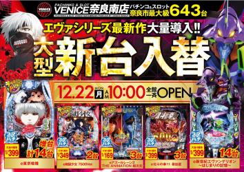 �x�j�X�ޗǓ�X