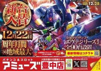 �A�~���[�Y�L��