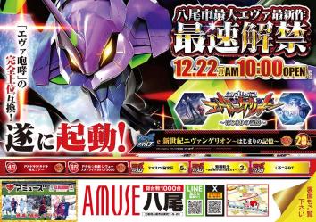 �A�~���[�Y����