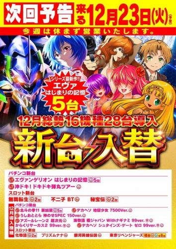 nikko�����X  