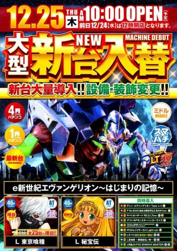 ���C�u�K�[�f���K�茠���� 