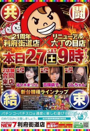 ���L��j���[�Z�u�����{�X���X 