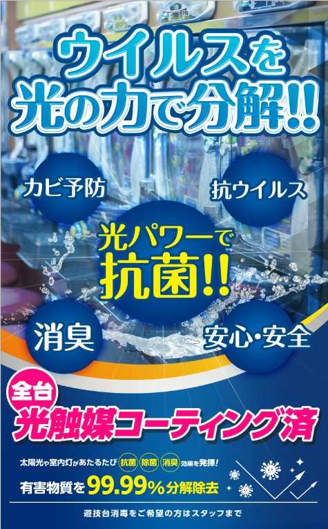 地域密着エンターテイメント ライブガーデン