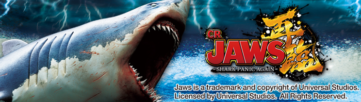 CR JAWS再臨-SHARK PANIC AGAIN-