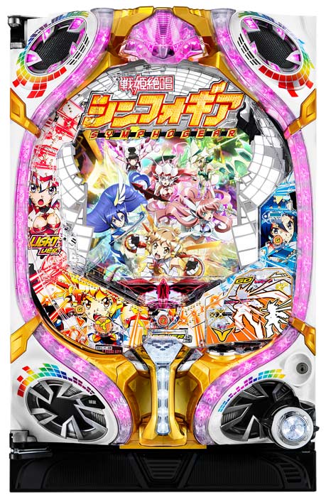 Pフィーバー戦姫絶唱シンフォギア(遊タイム付き甘デジ) パチンコ