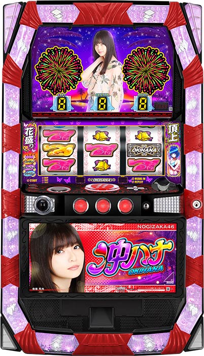 夏期間限定☆メーカー価格より68%OFF!☆ 「ぱちスロ 沖スロ-30 乃木坂