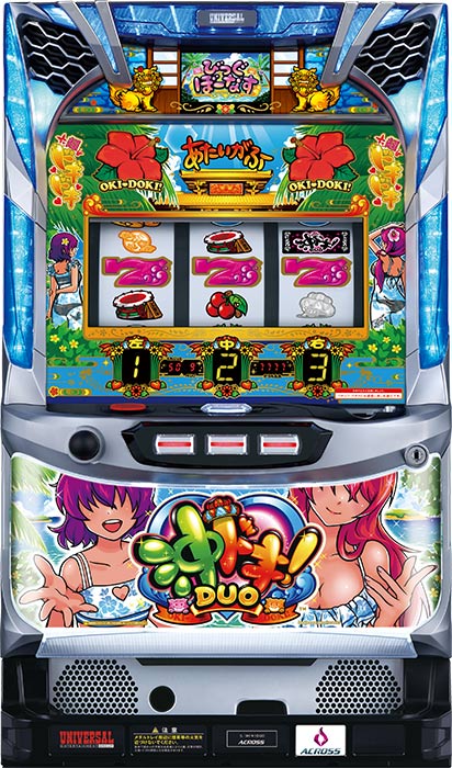 オキドキ トロピカル - ゲーム