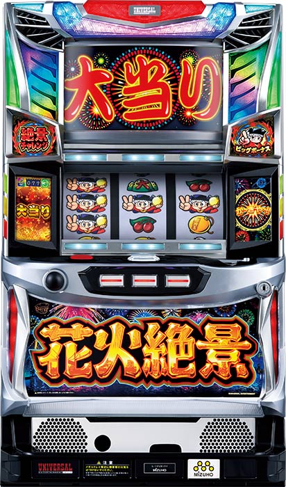 限定SALE送料無料 ヤフオク! - TME74679小 大花火 スロット台 パチスロ