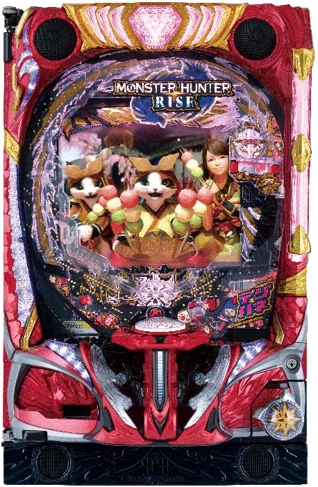 デジハネPモンスターハンターライズ