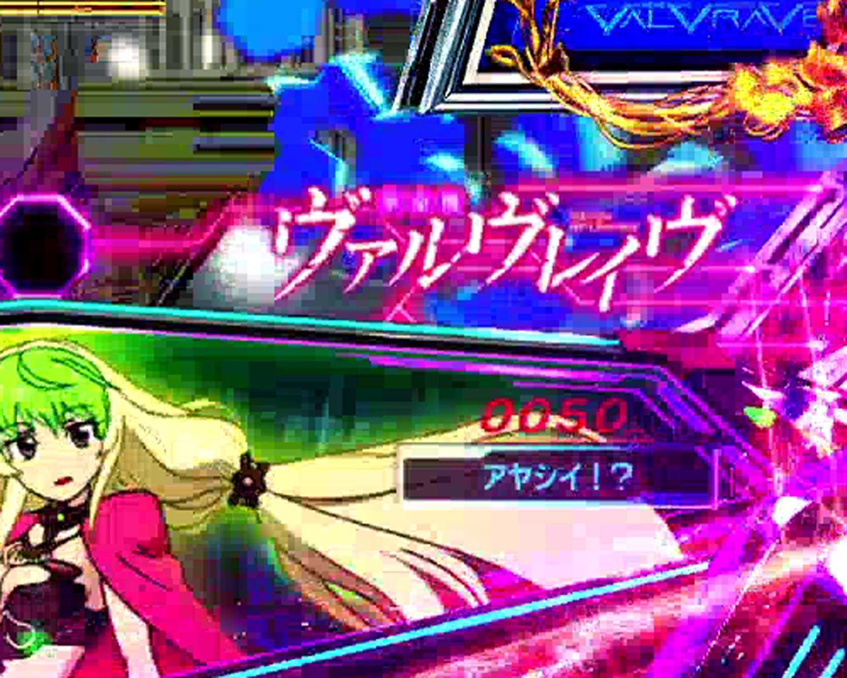 Pf 革命機ヴァルヴレイヴw パチンコ パチスロ情報満載のデータロボ サイトセブン