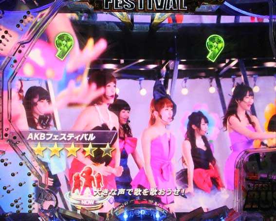 AKB48 ワン・ツー・スリー!! フェスティバル　AKBフェスティバル