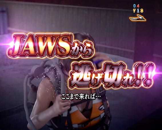 JAWS3 倉庫リーチ