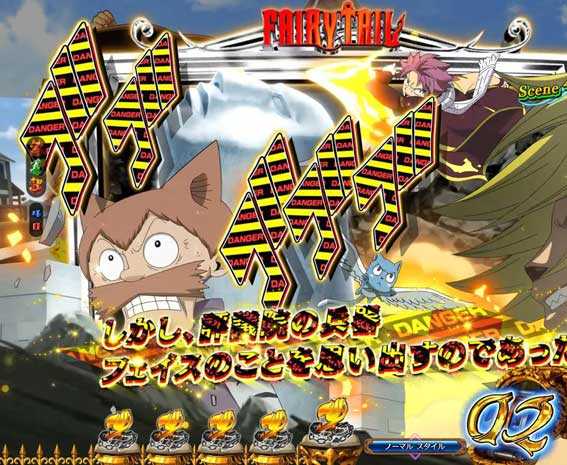 FAIRY TAIL2 ストーリーSU予告