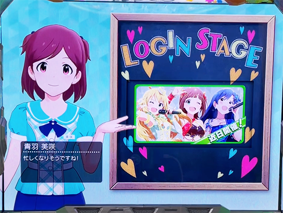 パチスロ アイドルマスター ミリオンライブ！のログイン画面