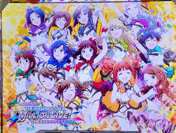 パチスロ アイドルマスター ミリオンライブ！のモード示唆　金