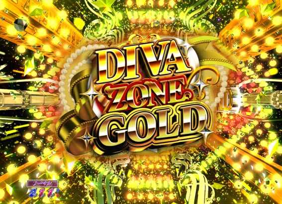 P中森明菜 DIVA ZONE GOLD