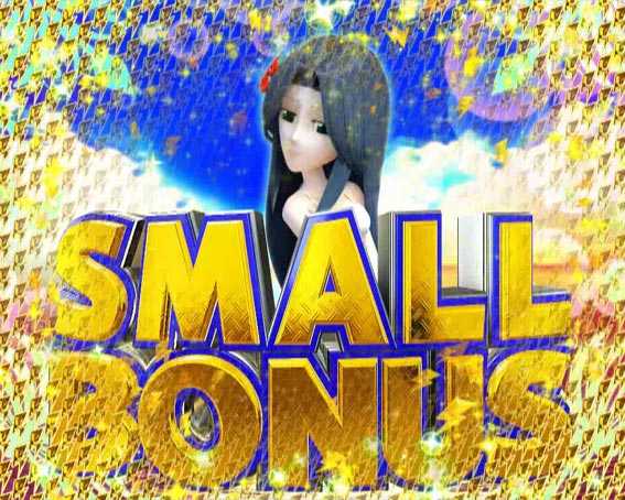 DD北斗の拳2 SMALLBONUS