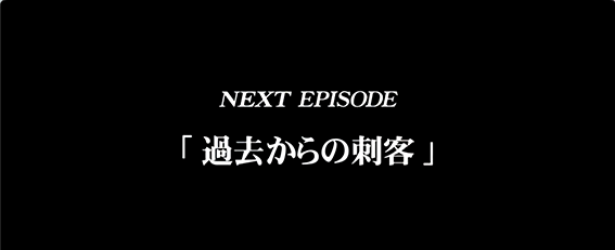 コードギアス3のエピソードBIG2