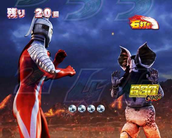 ウルトラ6兄弟 ライト ウルトラバトルモード