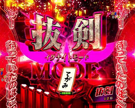 シンフォギア2 1/230 抜剣MODE