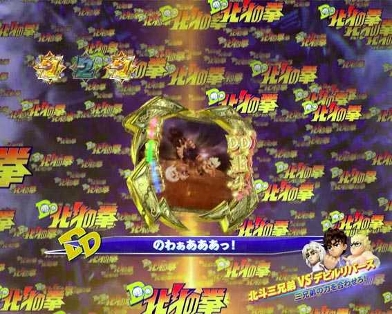 DD北斗の拳2 ケンシロウ99 トキVer シェイク