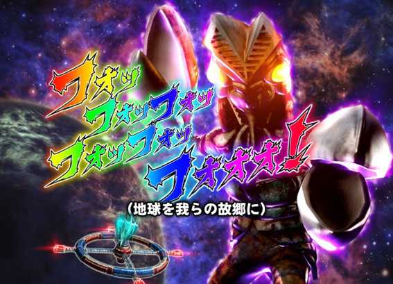 ウルトラマンタロウ2　超決戦　ライト　星人セリフ予告