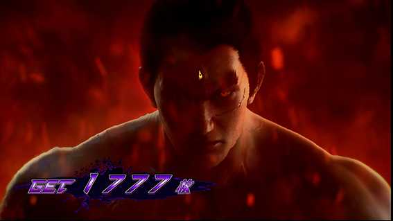 鉄拳デビルアルティメット 設定示唆