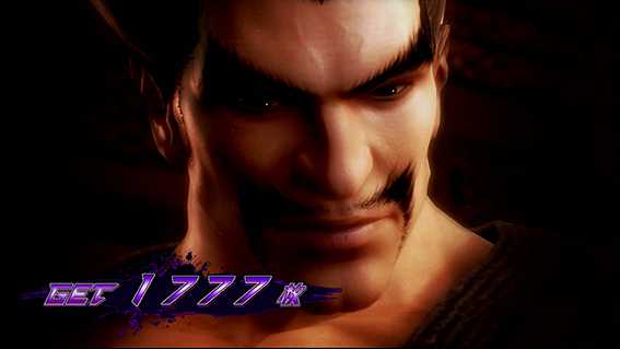 鉄拳デビルアルティメット 設定示唆