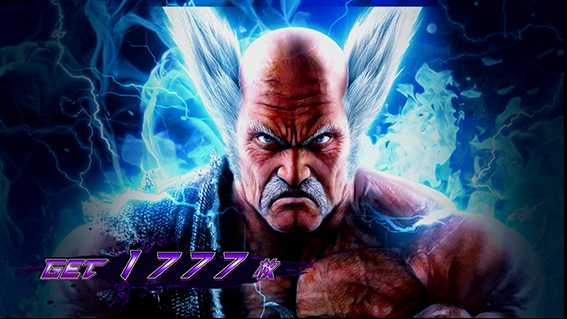 鉄拳デビルアルティメット 設定示唆