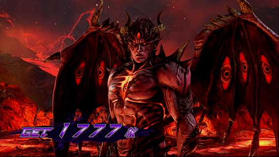 鉄拳デビルアルティメット 設定示唆