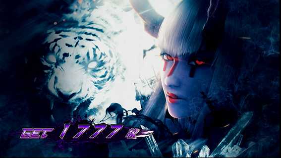 鉄拳デビルアルティメット 設定示唆