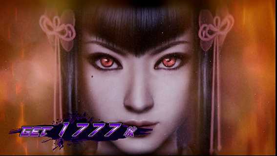 鉄拳デビルアルティメット 設定示唆