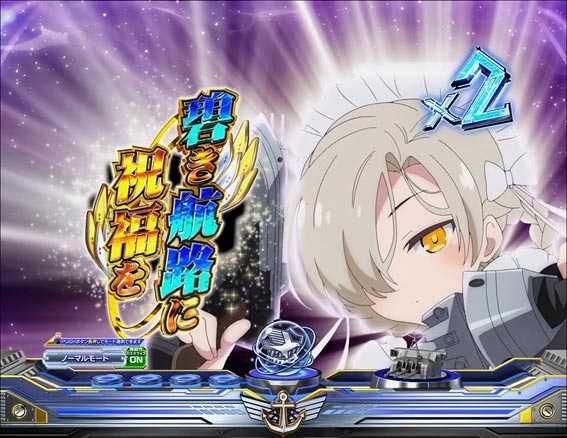 アズールレーン　全画面キャラアクション予告