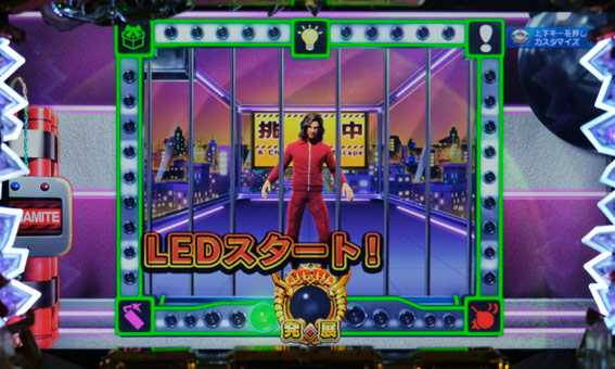 大開王　LEDルーレット