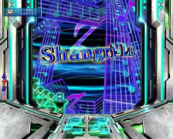蒼穹のファフナー3 織姫ライト Shangri-La