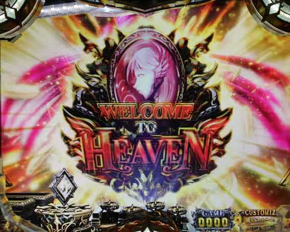 WELCOME TO HEAVENイベント予告