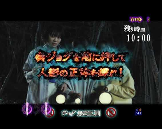 リング 呪いの7日間3 探索