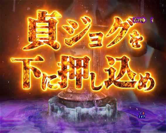 リング 呪いの7日間3 心音貞ジョグ煽り