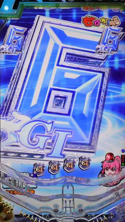 G1優駿倶楽部2 ラッキートリガー 即リーチ演出