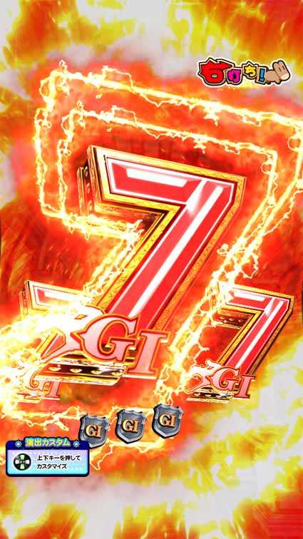 G1優駿倶楽部2 ラッキートリガー 中図柄煽りリーチ