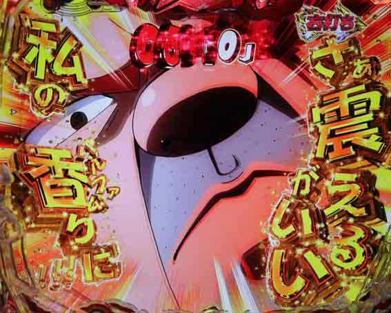 フェアリーテイル七炎竜】フェアリーテイル SSP 滾る炎の滅竜魔導士