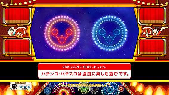 ニューパルサー太鼓の達人 打ち方】新台[ニューパルサーSP4 with 太鼓