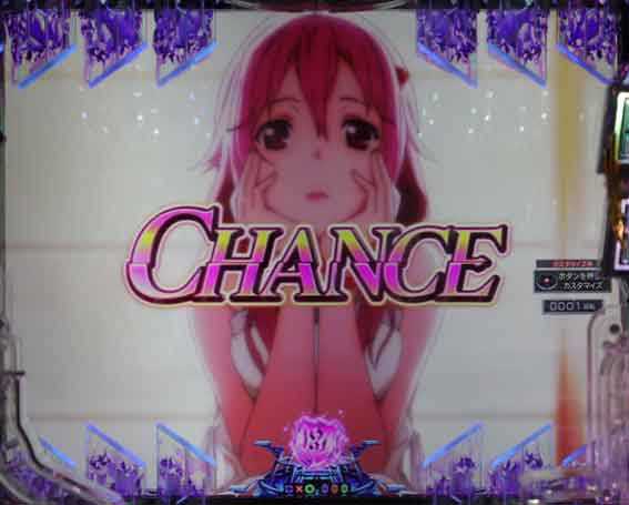 Pギルティクラウン2 プレミアムライブチケット  CHANCE